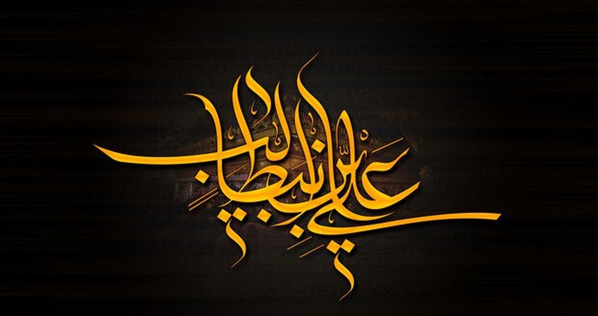 دختران دهه هشتادی شیرازی پیرو راه حضرت علی (ع) 