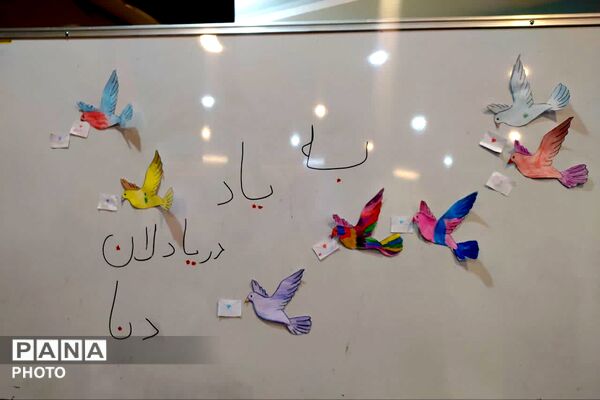 بازی رنگ و کاغذ به بهانه روز ملی خلیج فارس