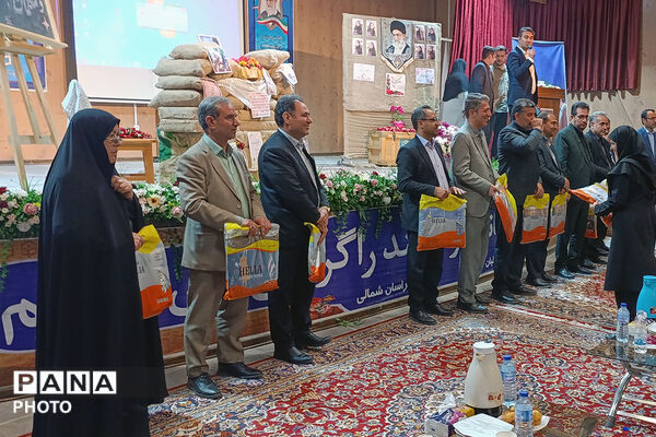 کارکنان اداره‌کل آموزش و پرورش خراسان شمالی 