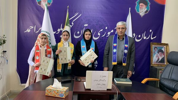 تجلیل از برگزیدگان پویش پهلوان بخوان در یاسوج 