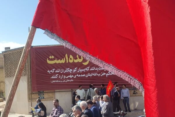 تشییع پیکر شهیده معصومه کرباسی