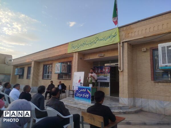 جلسه انجمن اولیا در آموزشگاه باقرالعلوم فدافن