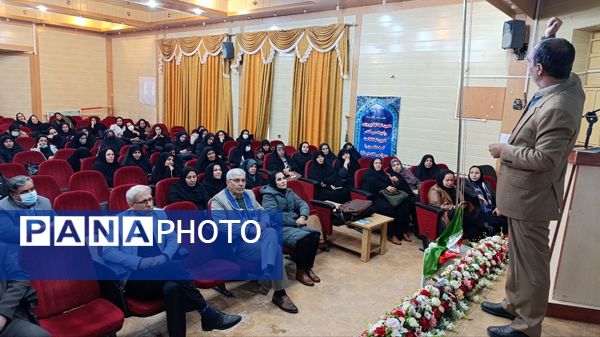 دوره توانمدسازی مربیان پیشتاز در یاسوج