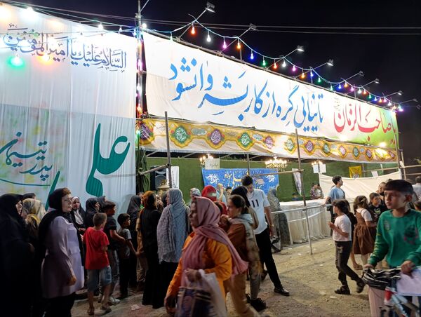مراسم جشن عید غدیر خم نیشابور