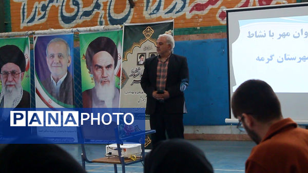 آیین اعزام کاروان تجهیزات ورزشی مهر با نشاط در شهرستان گرمه