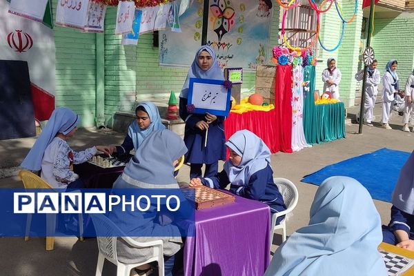 المپیاد درون مدرسه‌ای در مدارس بهارستان دو