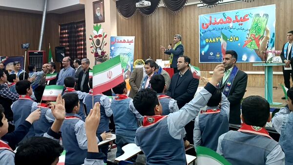 جشن عید همدلی در مشهد