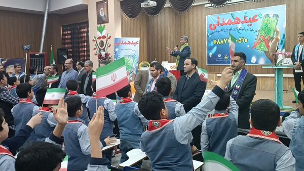 جشن عید همدلی در مشهد