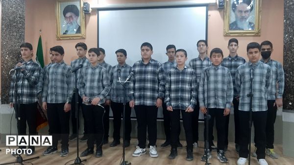 رقابت گروه‌های سرود در چهل‌وچهارمین جشنواره فرهنگی‌هنری ناحیه هفت