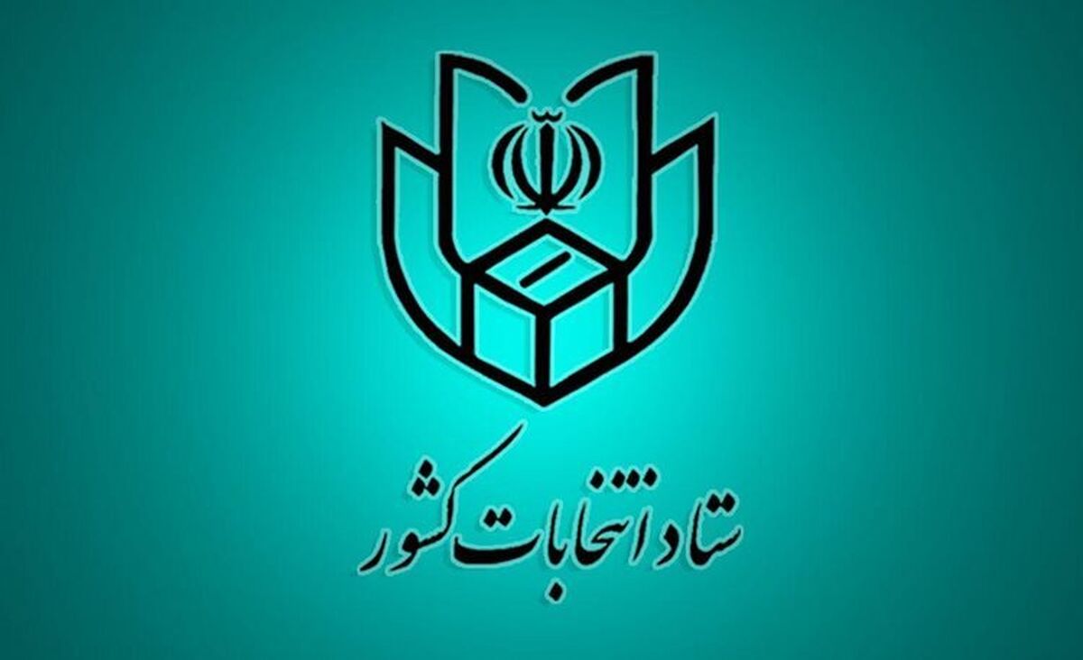 اعلام میزان مشارکت استان‌ها در انتخابات مجلس
