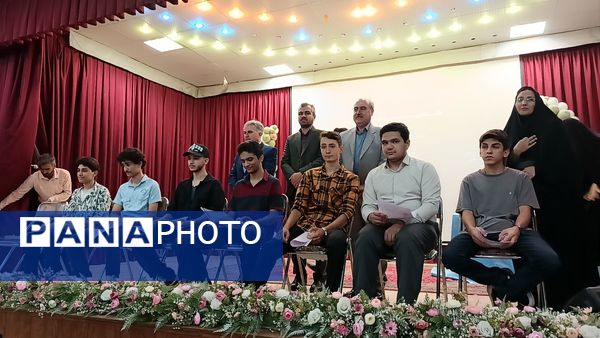 تقدیر از رتبه های استانی و کشوری جشنواره فرهنگی هنری فردا