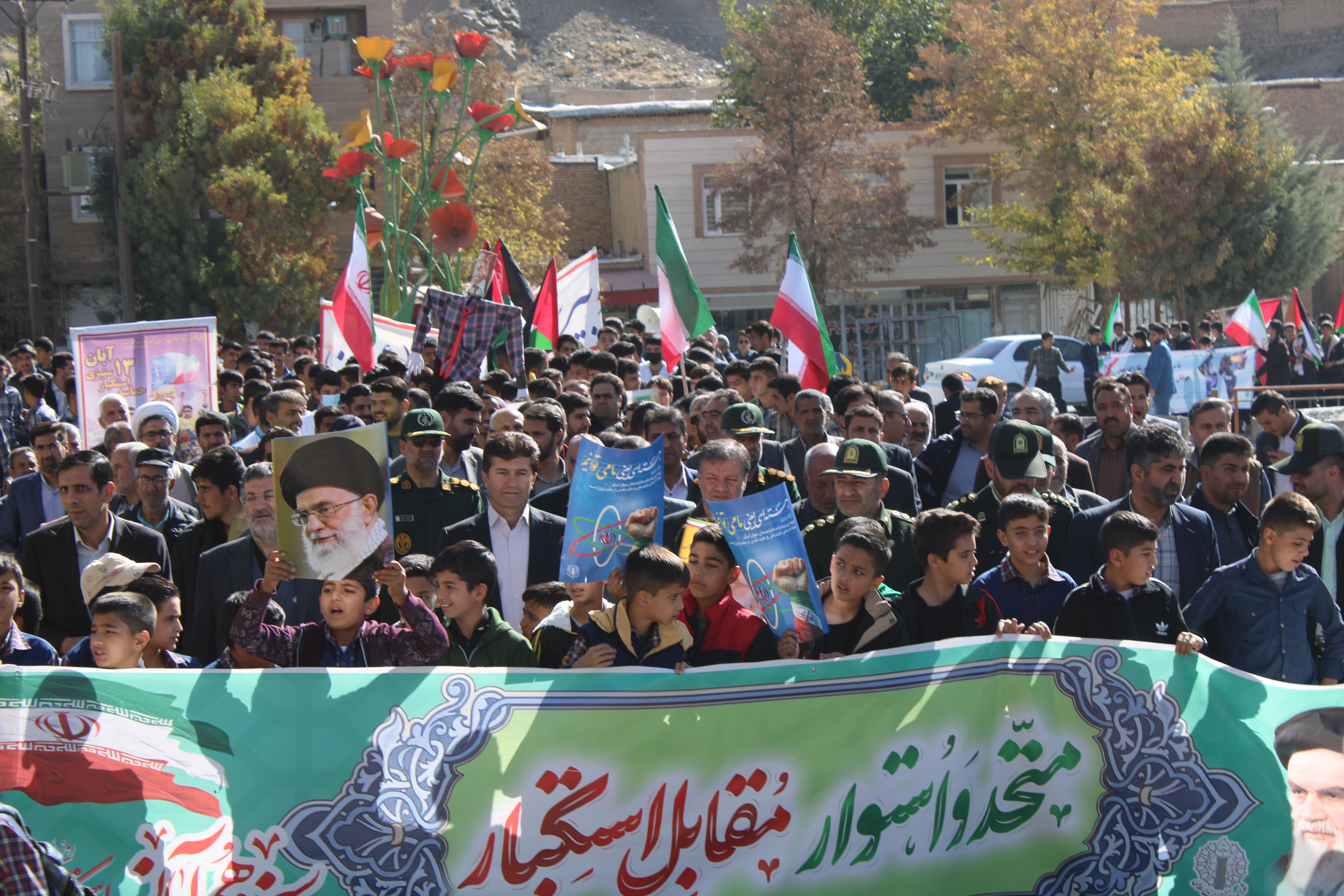 راهپیمایی روز ۱۳ آبان در شهرستان بن
