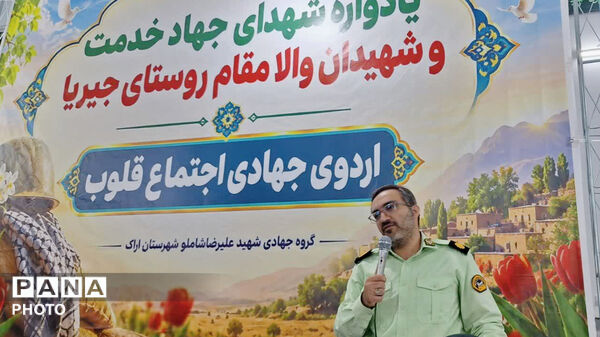 تلاقی مهر، رسانه و خدمت در اردوی جهادی اجتماع قلوب 