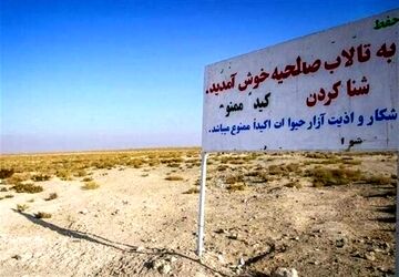 تنها تالاب استان البرز تشنه‌لب ماند