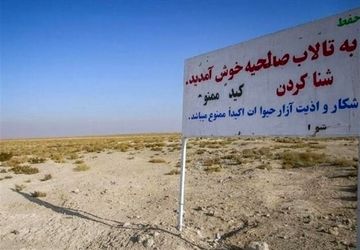 تنها تالاب استان البرز تشنه‌لب ماند