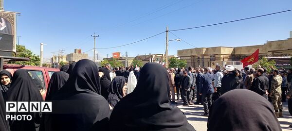 ایران مرد