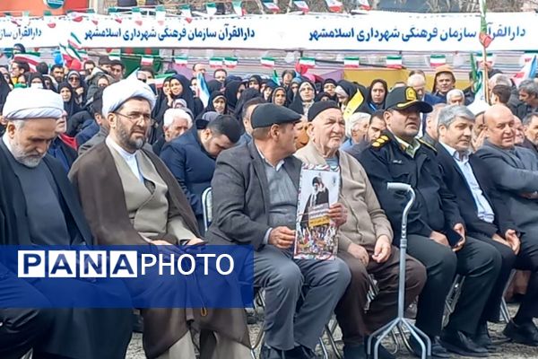 22بهمن در اسلامشهر؛ حماسه‌ای از جنس حضور