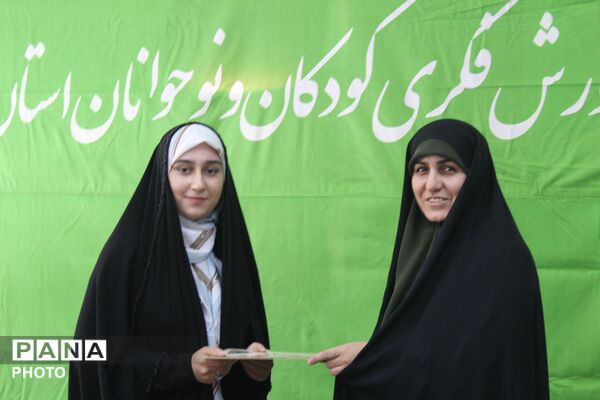 تجلیل از دانش‌آموز خبرنگاران فعال در عرصه کانون پرورش فکری کودکان و نوجوانان استان البرز 