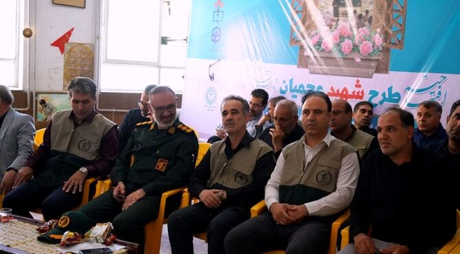 طرح شهید عجمیان و کارت نشاط با هدف بهسازی مدارس استان لرستان