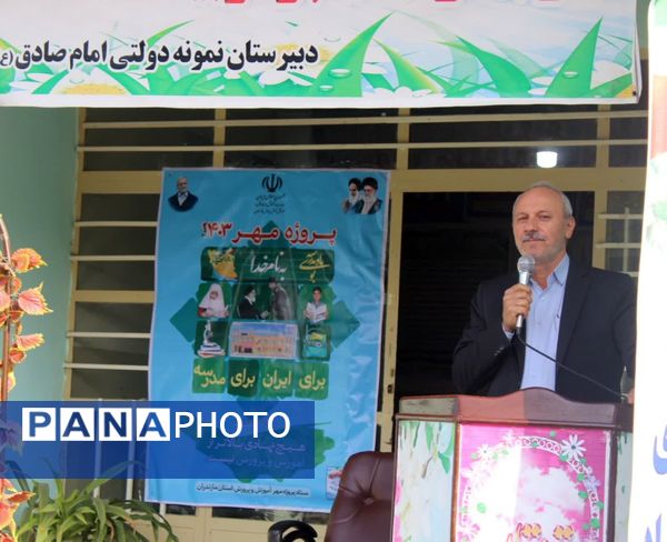 مانور بازگشایی مدارس در ساری ناحیه یک