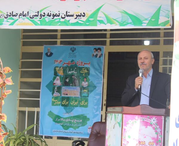 مانور بازگشایی مدارس در ساری ناحیه یک