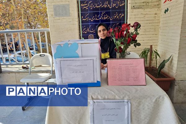 تمرین مسئولیت‌پذیری اجتماعی در مدارس شهرستان شهریار