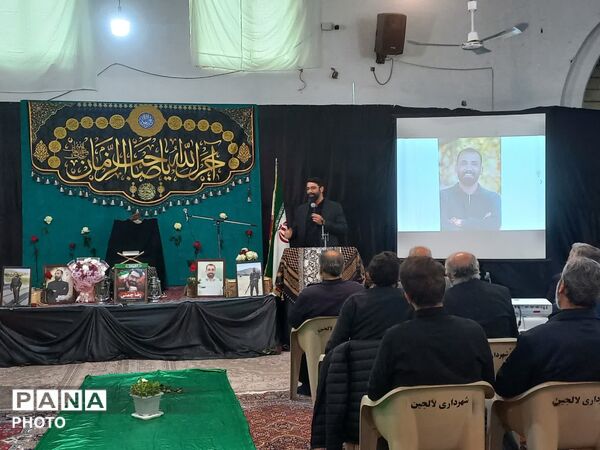 عطر رضوی در یادبود شهید صفادوست پیچید 