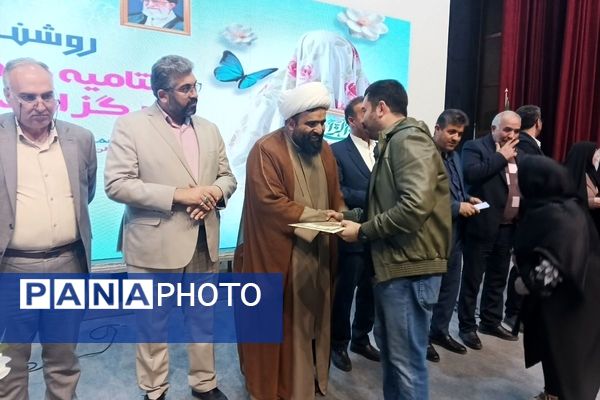 جشن وصال در باغ ملی شهرقدس: ازدواج آسان، یک قدم نزدیک‌تر