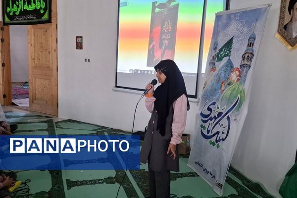 نوگلان فاطمی دبستان پروین فیروزکوه در آغوش مهربانی