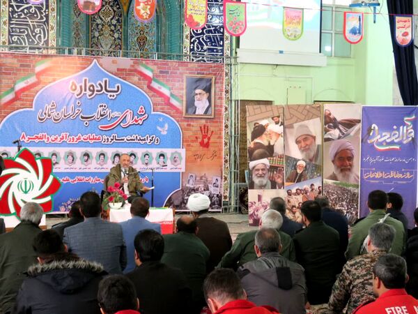 برگزاری یادواره شهدای انقلاب در مسجد سپاه بجنورد