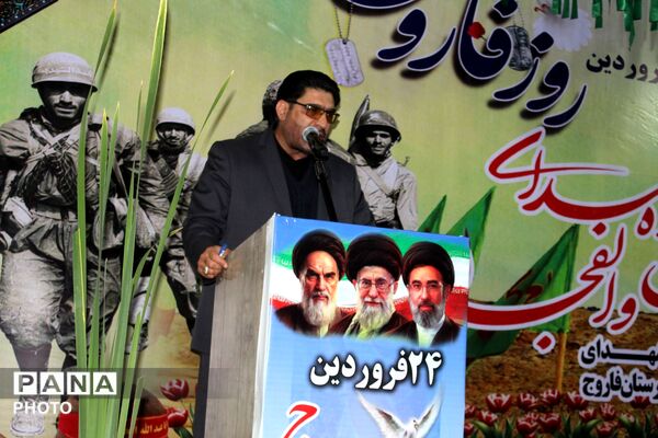 24 فروردین روز ملی فاروج نامگذاری شد 