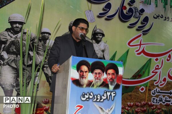 24 فروردین روز ملی فاروج نامگذاری شد 