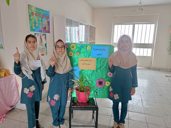 برگزاری انتخابات شورای دانش آموزی دبستان سمیه کاشمر