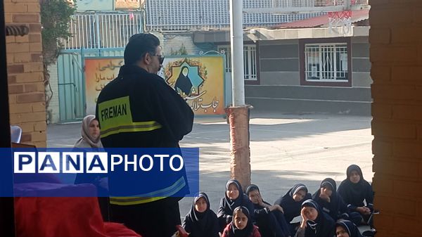 گرامیداشت روز آتش و ایمنی