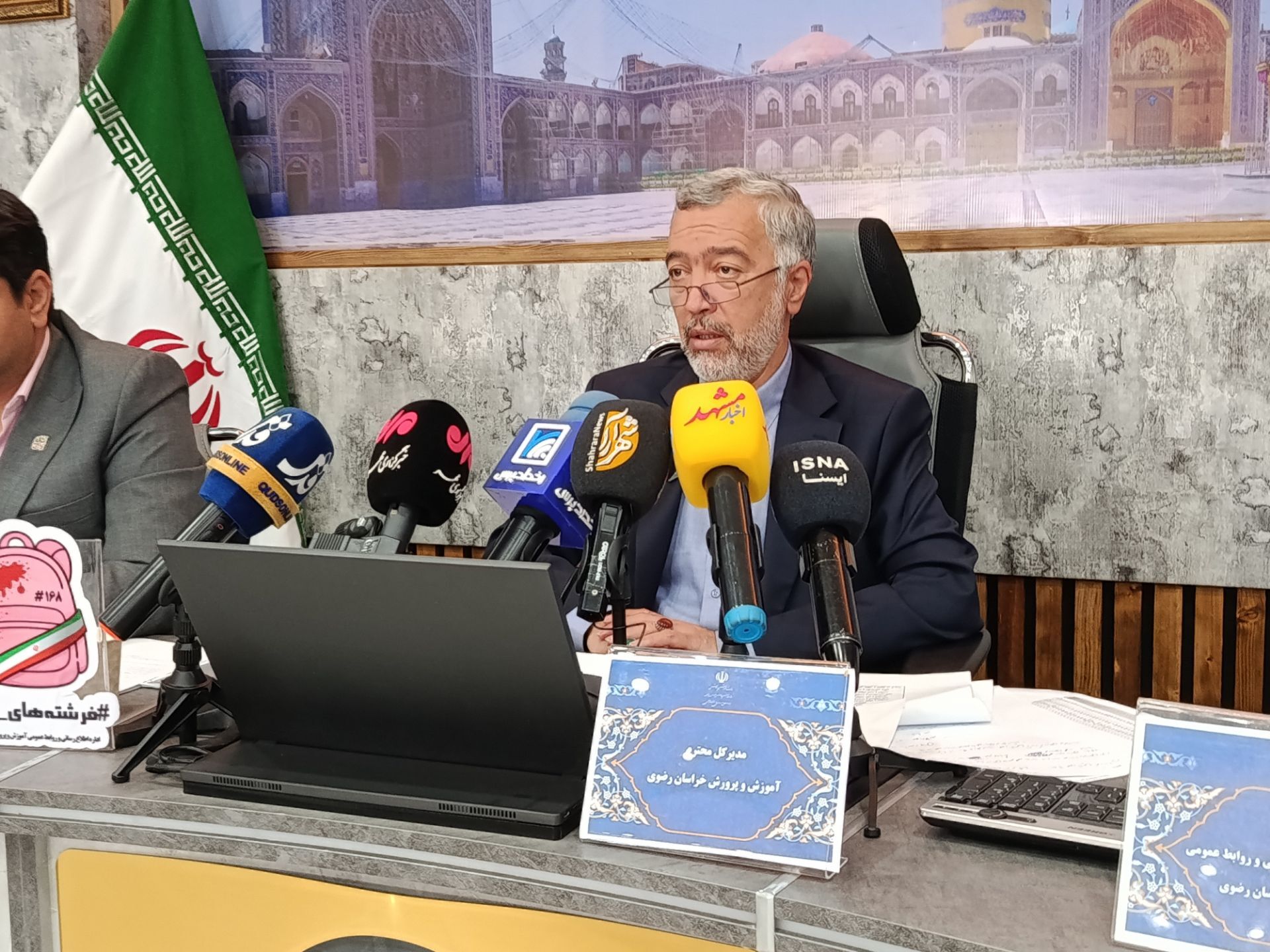نشست خبری خبرنگاران و اصحاب رسانه با مدیرکل آموزش و پرورش استان خراسان رضوی
