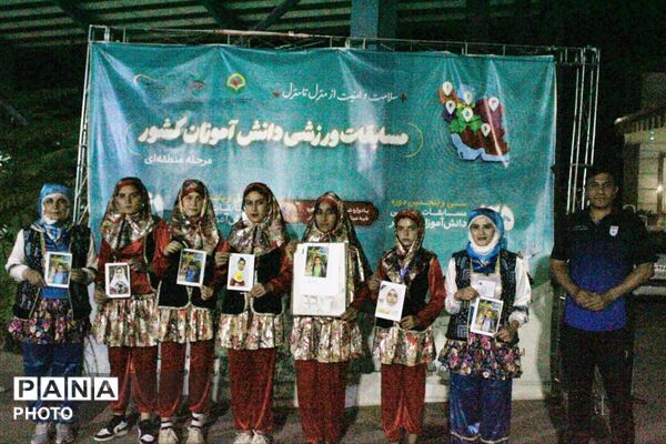 پیش از سوت آغاز ، ثبت لحظه‌های ناب دختران روستایی و عشایری