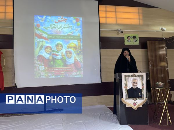 برگزاری جشن دختران انقلاب در باخرز با حضور پرشور دانش آموزان