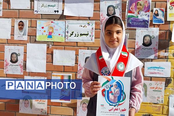 رقابتی پرشور در فیروزکوه