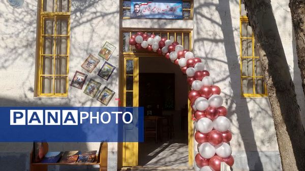 افتتاح کتابخانه «شهید ابراهیم هادی» در مشهد