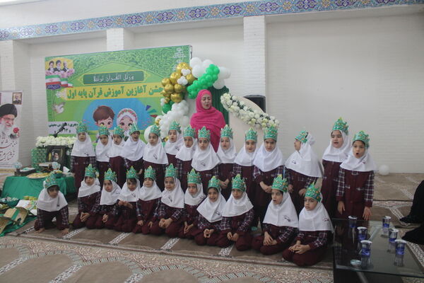 جشن آغازین آموزش قرآن در مدارس بوشهر