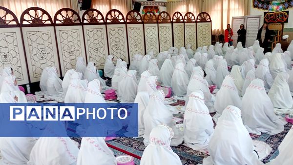 جشن بال‌های بندگی؛ دانش‌آموزان منطقه ۵ به سن تکلیف رسیدند