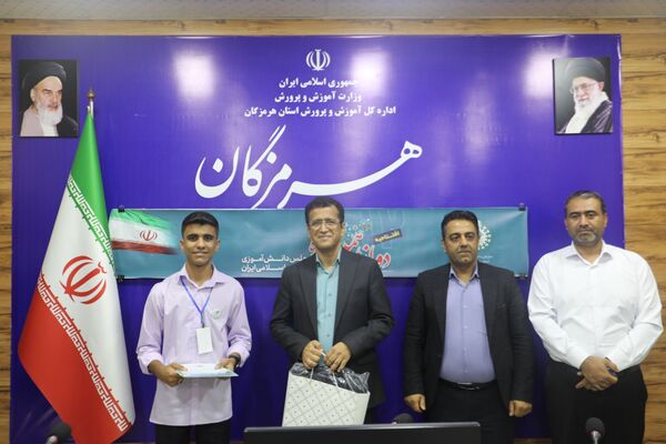 افتتاحیه مجلس دانش‌آموزی دوازدهم 