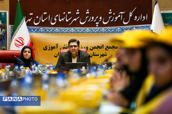 انتخابات هیات رئیسه انجمن‌های ورزشی دانش‌آموزی