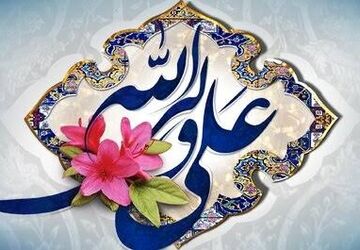 طلوع نور؛ ولادت امیرالمومنین امام علی (ع)