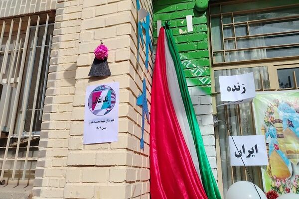 گلبانگ زنگ چهل و هفتمین پیروزی انقلاب اسلامی در مدرسه شهید مجید دهنوی 