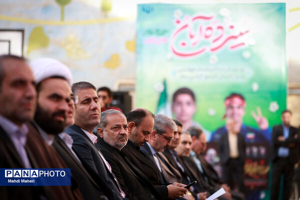 آیین نواختن زنگ استکبارستیزی