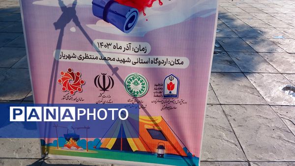 مهارت‌افزایی با طعم تمشک، یادگیریی شیرین و مفرح