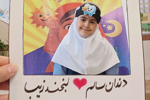 جشن دندان شماره شش در آموزشگاه شاهد فرهنگ