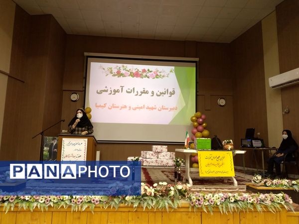 جلسه انجمن اولیا و مربیان در کانون شوشتری