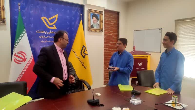 گرامیداشت روز ملی پست توسط دانش آموزان شاهد افشار با نامه‌هایی برای امام رضا (ع)